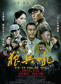狠狠色丁香六月色